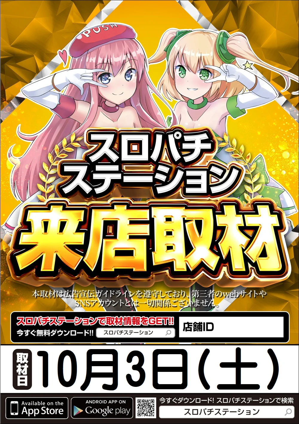 メガコンコルド1111BLAZE店 on X: 