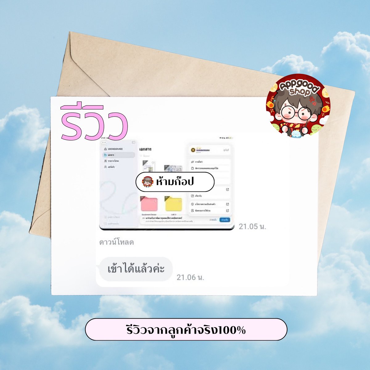 natas73hamil_le's tweet photo. 𓍯👀🍉#goodnoteราคาถูก (🍒)
                  ➖ ถาวs ➖

🖐🏻 𓐇  sา คา 59  

(🍎) รี n วิต 29 

⟢ 🙌🏻ใช้ไอดีตัวเองโหลดแอพ
อัพเดทเองได้ตลอด ⁺ യ ₊⋆🤲🏻𓂂 

🟢 สuใจ 
♡ ทักบ้านเขียว : @231gfavq (มี@)

#หารgoodnotes #หารgoodnote 💗🤲🏻🍡 https://t.co/JJDOtIT9YV