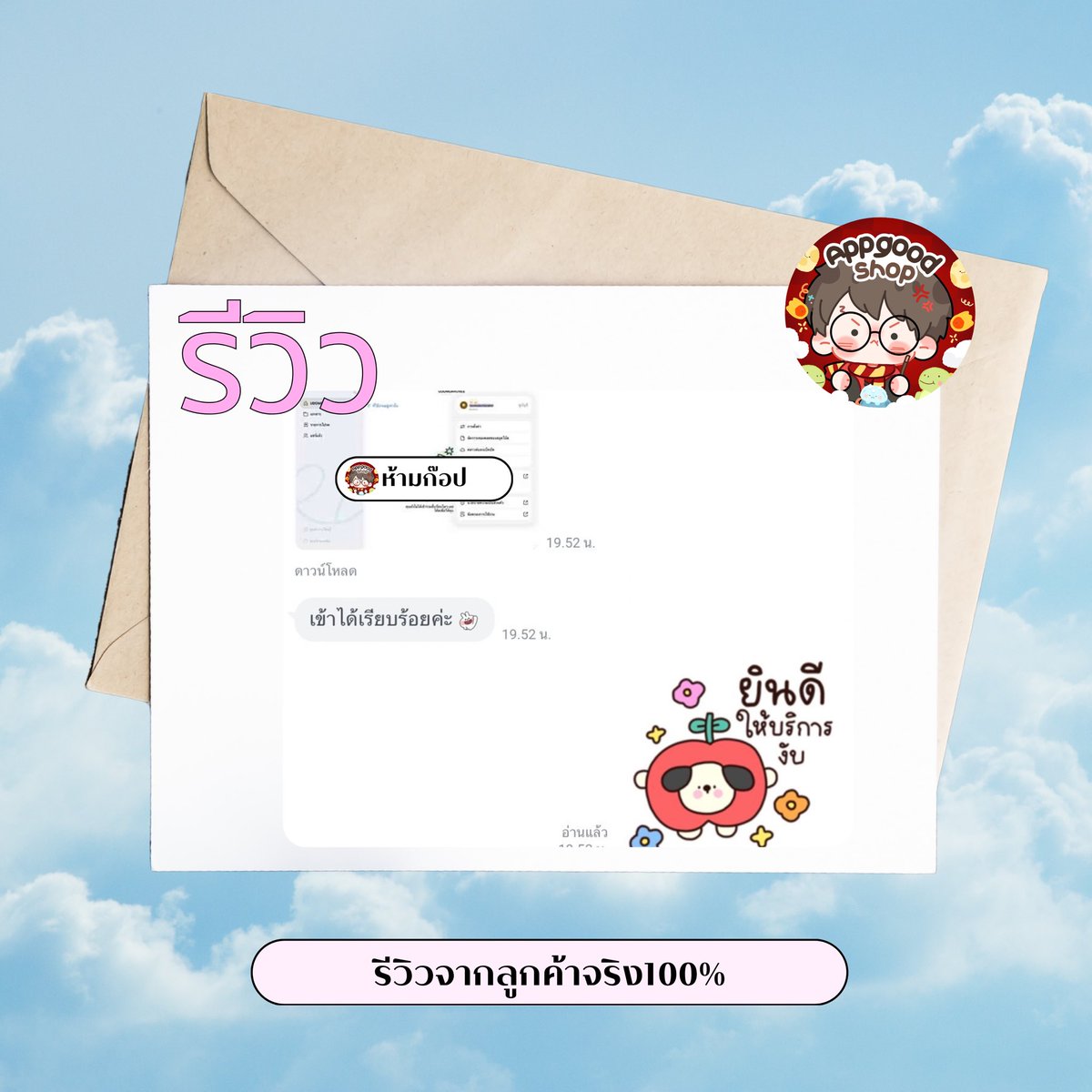 natas73hamil_le's tweet photo. 𓍯👀🍉#goodnoteราคาถูก (🍒)
                  ➖ ถาวs ➖

🖐🏻 𓐇  sา คา 59  

(🍎) รี n วิต 29 

⟢ 🙌🏻ใช้ไอดีตัวเองโหลดแอพ
อัพเดทเองได้ตลอด ⁺ യ ₊⋆🤲🏻𓂂 

🟢 สuใจ 
♡ ทักบ้านเขียว : @231gfavq (มี@)

#หารgoodnotes #หารgoodnote 💗🤲🏻🍡 https://t.co/JJDOtIT9YV