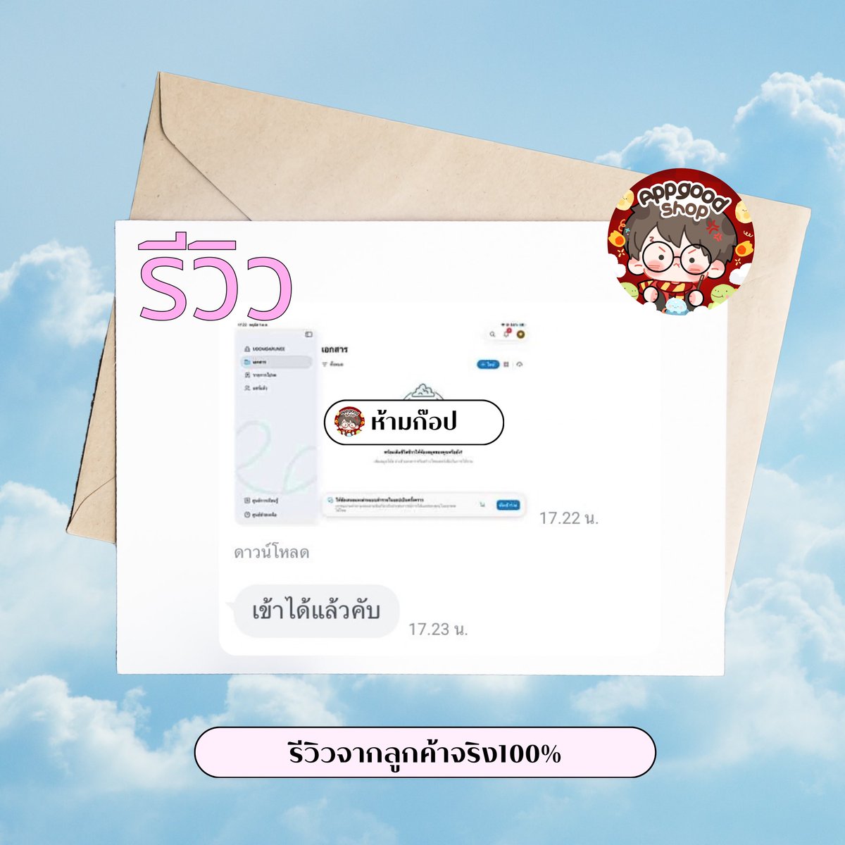 natas73hamil_le's tweet photo. 𓍯👀🍉#goodnoteราคาถูก (🍒)
                  ➖ ถาวs ➖

🖐🏻 𓐇  sา คา 59  

(🍎) รี n วิต 29 

⟢ 🙌🏻ใช้ไอดีตัวเองโหลดแอพ
อัพเดทเองได้ตลอด ⁺ യ ₊⋆🤲🏻𓂂 

🟢 สuใจ 
♡ ทักบ้านเขียว : @231gfavq (มี@)

#หารgoodnotes #หารgoodnote 💗🤲🏻🍡 https://t.co/JJDOtIT9YV