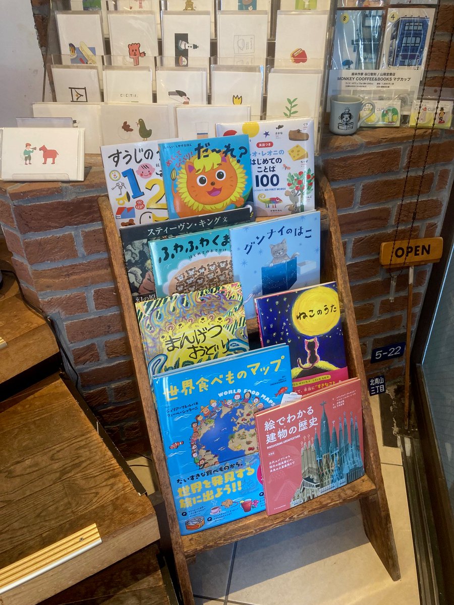 oizumishoten's tweet photo. 【展開感謝】山陽堂書店さま
児童書コーナーにて『グンナイのはこ』展開中‼️庄野ナホコさんによるかわいい子猫のちょっと不思議なおやすみ絵本🐈‍⬛猫好きの方はもちろん､夜の静けさが好きな方､リラックスしたい方にオススメ❤️限定サイン本も若干数ございますので､ご希望の方はお早目に❣️ #えほん https://t.co/dYjkkrCJz2