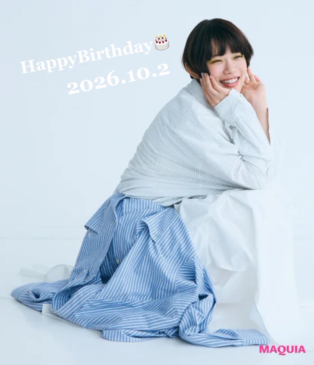 hanalove_1002's tweet photo. 杉咲花ちゃんお誕生日おめでとうございます🎂

いつも花ちゃんの発する言葉たちに助けられています
これからも大好きです🥰💖

#杉咲花 
#杉咲花誕生祭2026 #杉咲花生誕祭2026 https://t.co/komRdGMCbl