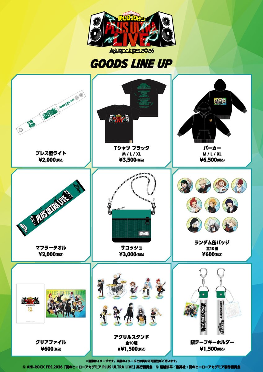 anirockfes's tweet photo. ＼✨グッズ一覧解禁✨／

＃ヒロアカアニロック にて販売するグッズを解禁します！
定番のTシャツやタオルから描き下ろしビジュアルのアクスタなど、盛りだくさん！！

チケットをお持ちでない方も購入いただける予定ですので、お楽しみに⚡

＜公式HP＞
https://t.co/ArWdVxHhzw

グッズ販売に関する詳細は、
購入制限を含め後日お知らせいたします。

#ARF2026 #heroaca_a #ヒロアカ