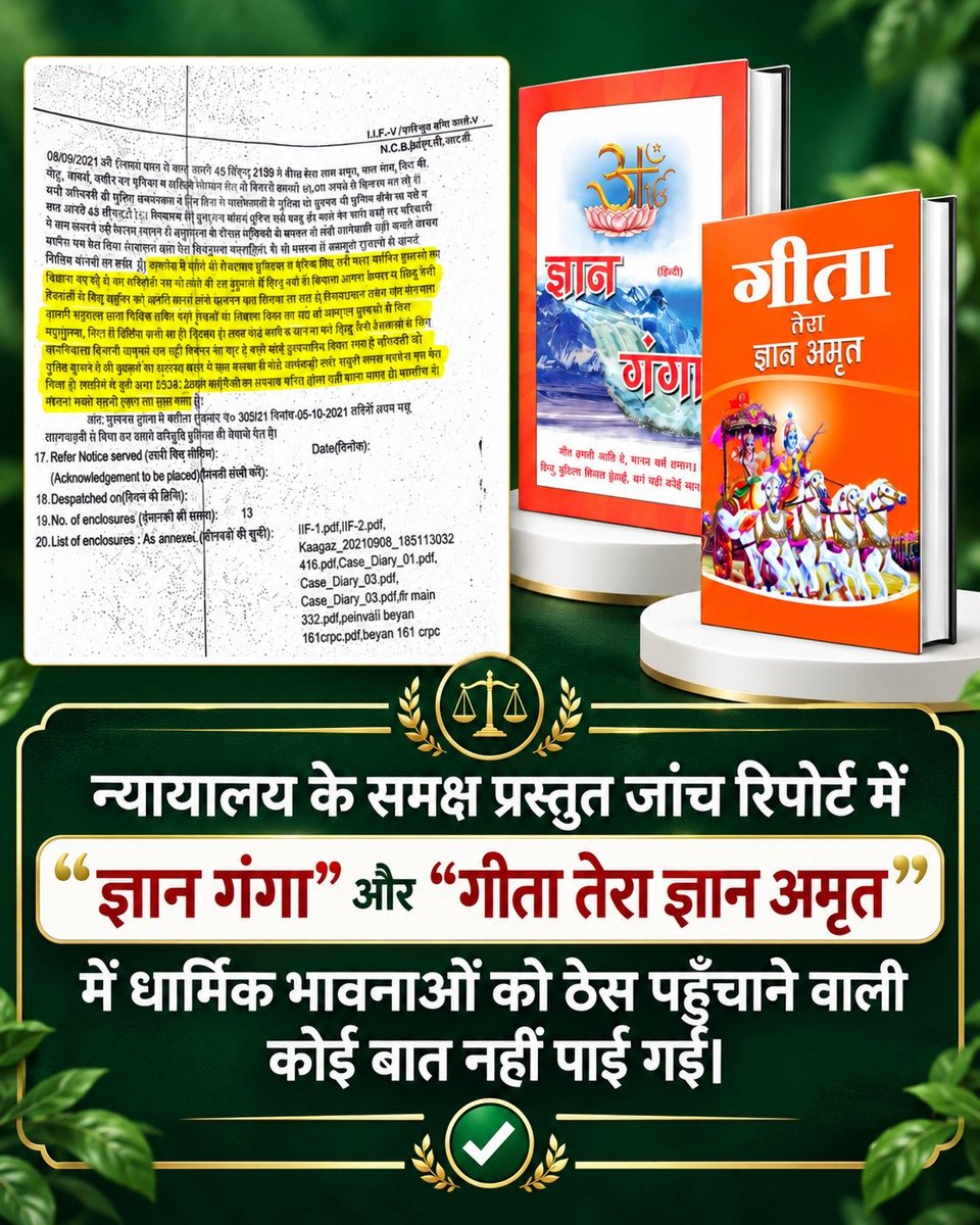 DeshrajDass's tweet photo. #Boycott_Pradesh24Gujarati
#पत्रकारिता_का_पतन

Fake Journalism

Audiences deserve not just news, but also its correct context. Media organizations should avoid content that could create misconceptions. Responsible journalism is what maintains public trust.
☝️☝️☝️ https://t.co/n2V2QqZbX9