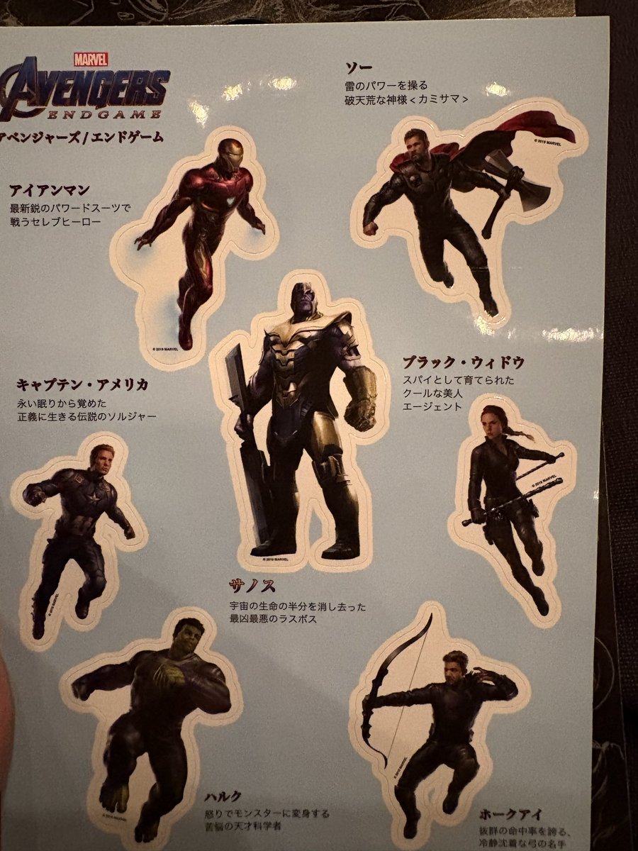warrior_of_eden's tweet photo. あべんじゃーずがんばえー https://t.co/jNihrk191F