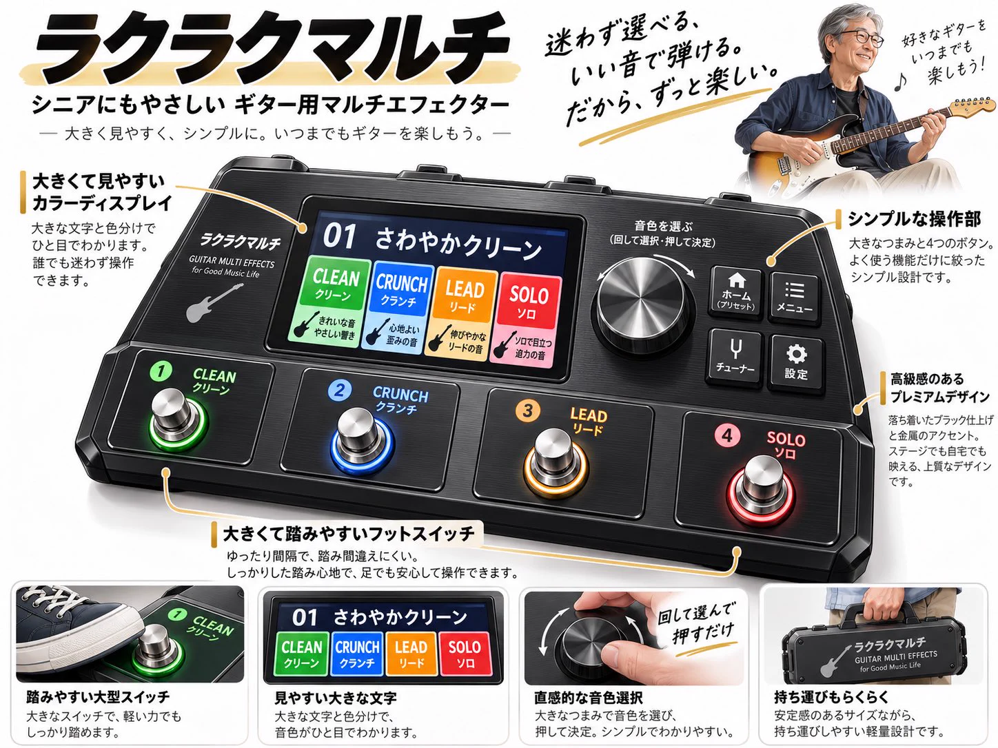 エフェクター12点セット 8/16昼まで即発送可 kazuya yamaguchi on X: 