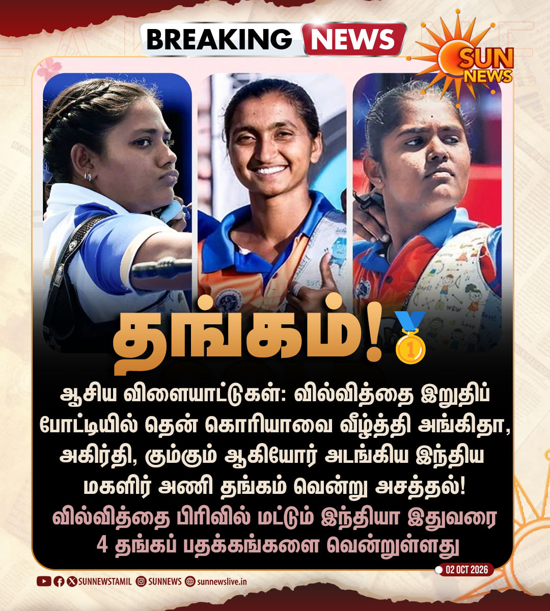 sunnewstamil tweet picture