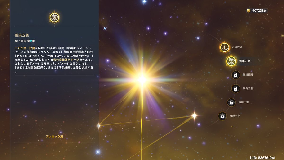 sy4ko338's tweet photo. やっぱり千織よ https://t.co/Ts07dJ3K7C