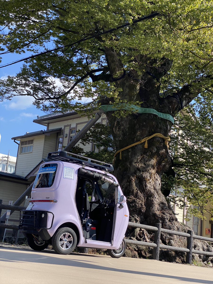 magokoro_tamba's tweet photo. かいばら観光案内所で ＃トゥクトゥク の貸出が始まりました🛺

貸出期間は11月30日まで。
現在、絶賛予約受付中です✨

トゥクトゥクに乗って、ゆっくり走りながら秋の丹波をめぐってみませんか？🍂
心地よい風を感じながら、いつもとはひと味違う丹波の景色を楽しめます♪ https://t.co/DprgLGOo8C