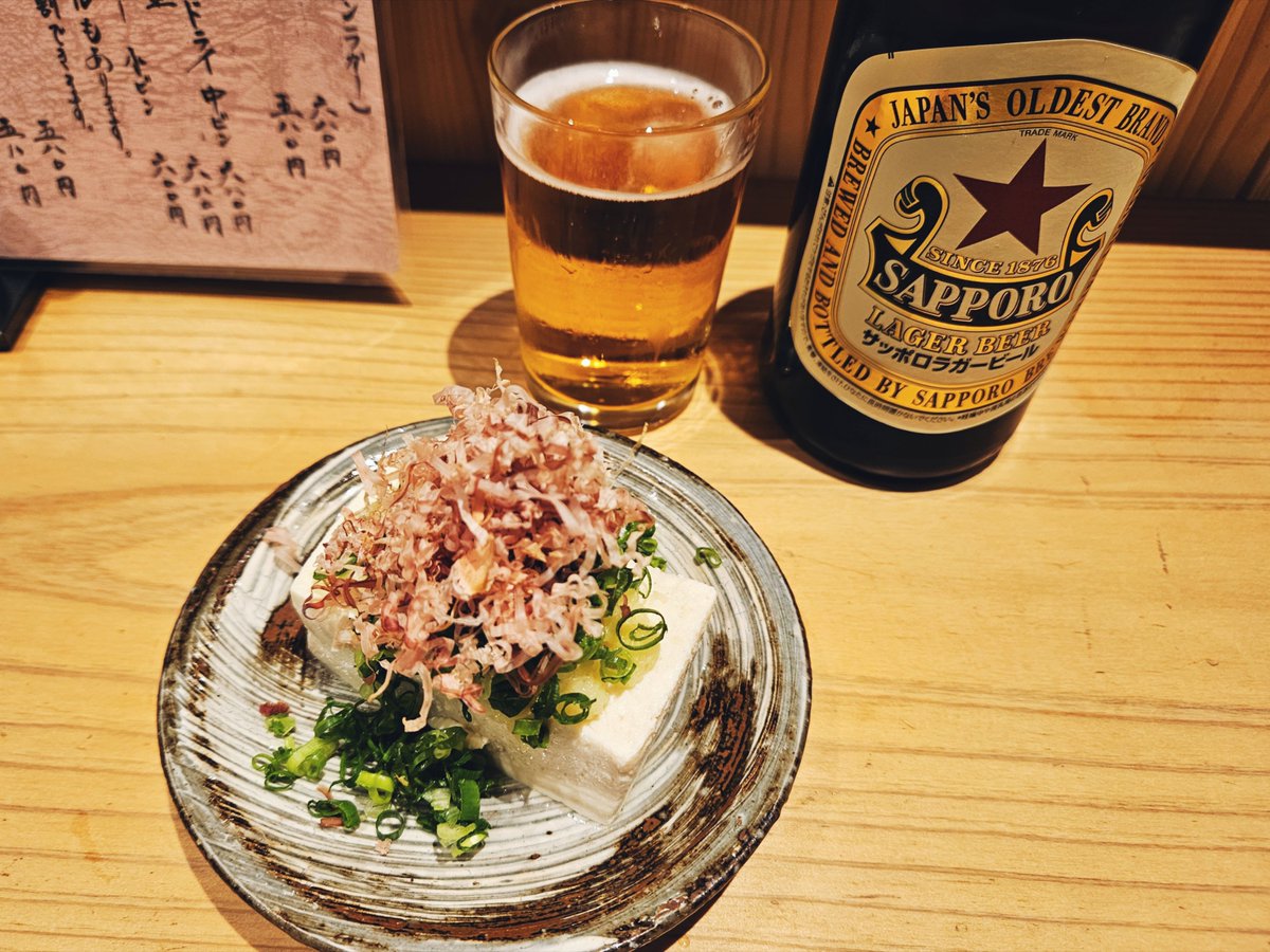 spring5716's tweet photo. おはようございます☀️
大阪に行くので
博多駅で朝ごはん🍻
朝ごはん…？
#おつまみ #ビール #むかご
#お酒好きな人と繋がりたい https://t.co/9Bncmi5hKx