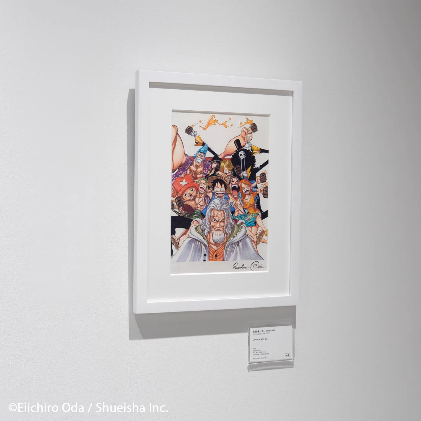 SHUEISHA MANGA-ART HERITAGE on X: 