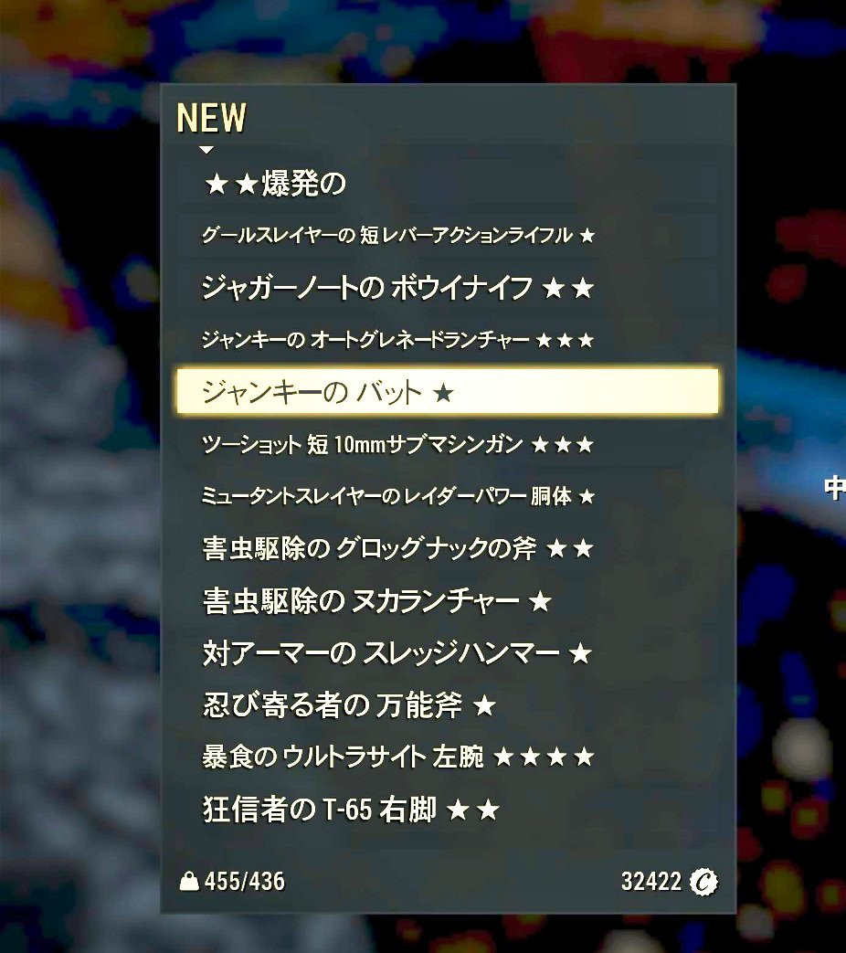 MBicchier's tweet photo. The Slasher eventの大群ソロでやってて、私今さら気が付いたんだけど……
大群のイベント一回やるだけで1日分の証書ほぼ全部貯まる
今の内に荒稼ぎして星付き武器防具を倉庫キャラに大量に詰め込んでおこうっと!
(´∀`∩)↑age↑
#Fallout76 #TheSlasher https://t.co/RKKNSt2Xdx