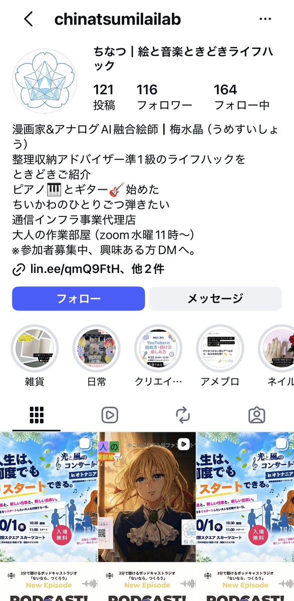 ahiruns's tweet photo. @ja_spg いまだ通信インフラ事業代理店と名乗っているのでミライラボも勧誘導線とみなされても仕方がないですね
(MPCAを掲げているモバイルラウンジとのビジネスパートナーを解消したのかと思いましたが…) https://t.co/63ulT1cmy0