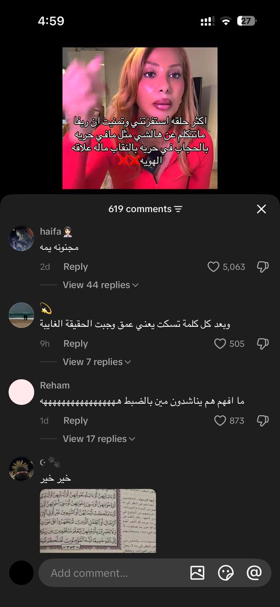 rinbowafterain's tweet photo. الطيور التي تولد في القفص تعتقد أن الطيران جريمة
#٢٠٣٠_بلا_نقاب2 https://t.co/3rf7JS7bKV