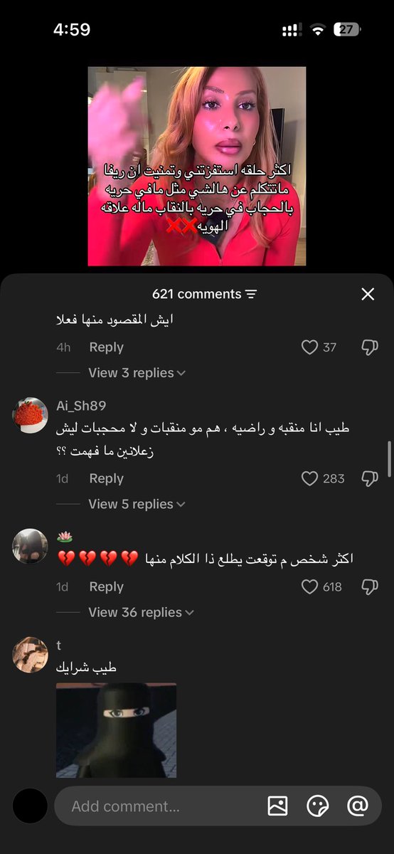 rinbowafterain's tweet photo. الطيور التي تولد في القفص تعتقد أن الطيران جريمة
#٢٠٣٠_بلا_نقاب2 https://t.co/3rf7JS7bKV