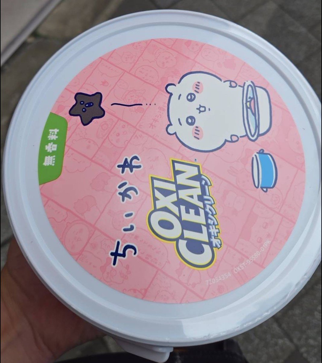 chinchodango's tweet photo. ちいパケ！ドラックストアで保護❤︎
ECサイトやちいマ・らんどの入荷数は知らんけど、実店舗(ドラックストア)は各店4～5個くらいかも(´・д・｀)
…全国的にマツキヨには入荷してるのかなー！
#オキシクリーン #ちいかわ #マツモトキヨシ https://t.co/RV4CcJma6e