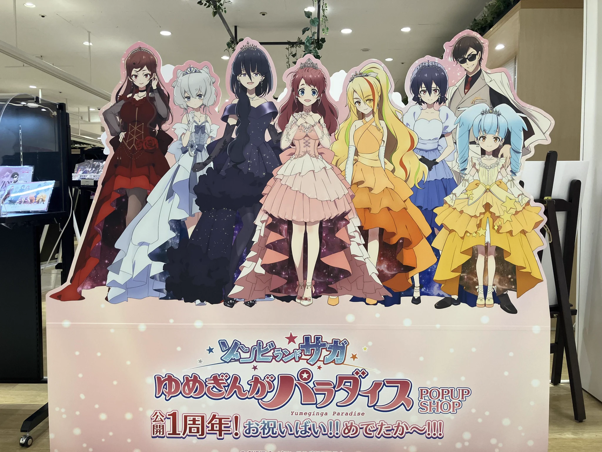 劇場版『ゾンビランドサガ ゆめぎんがパラダイス』 (@zombielandsaga) / X