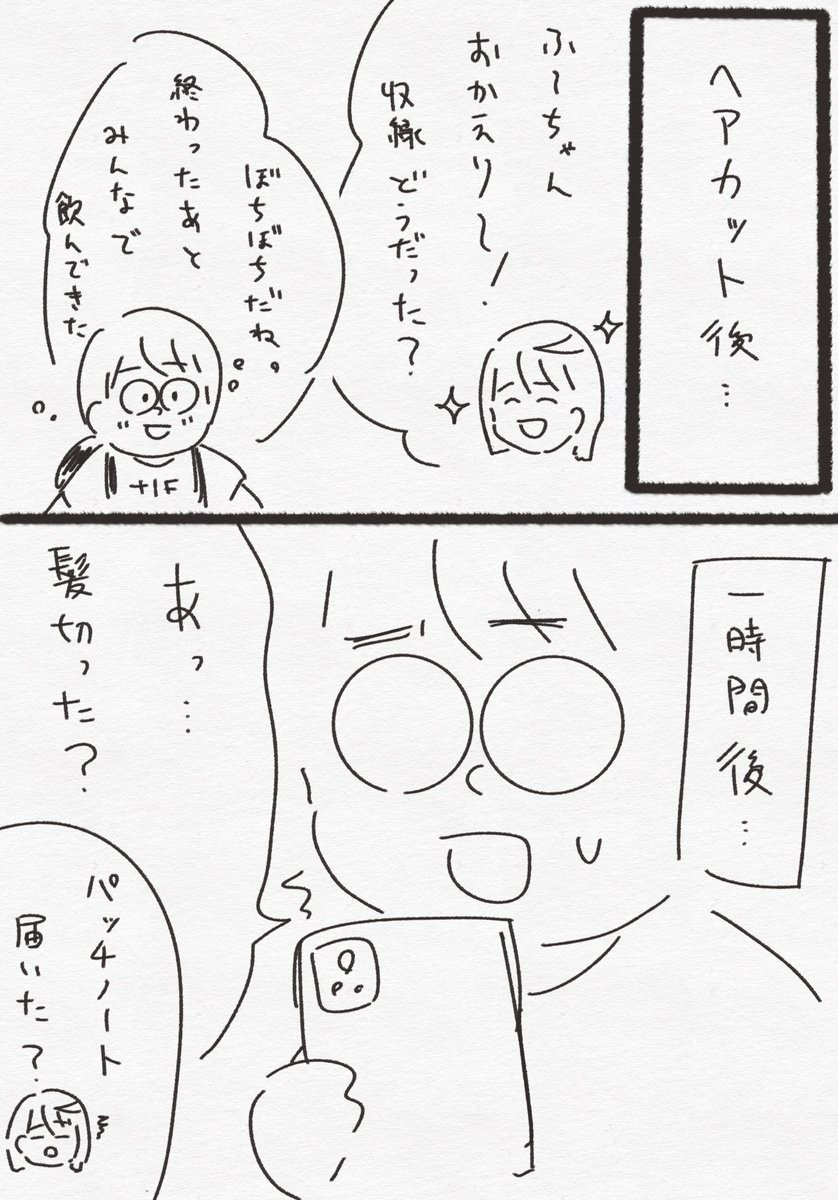 yukakuramoti's tweet photo. パッチノートが無いと気付かないふ〜ど

#格ゲーマー日常まんが https://t.co/BesAeizZ5n