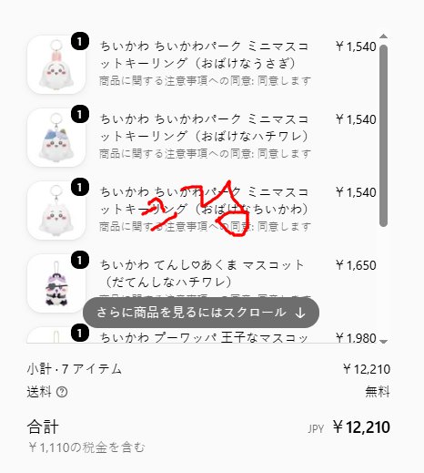 cream_chiikawa's tweet photo. 야호 할로윈 마코 삿당 https://t.co/4fx3XV1IbU