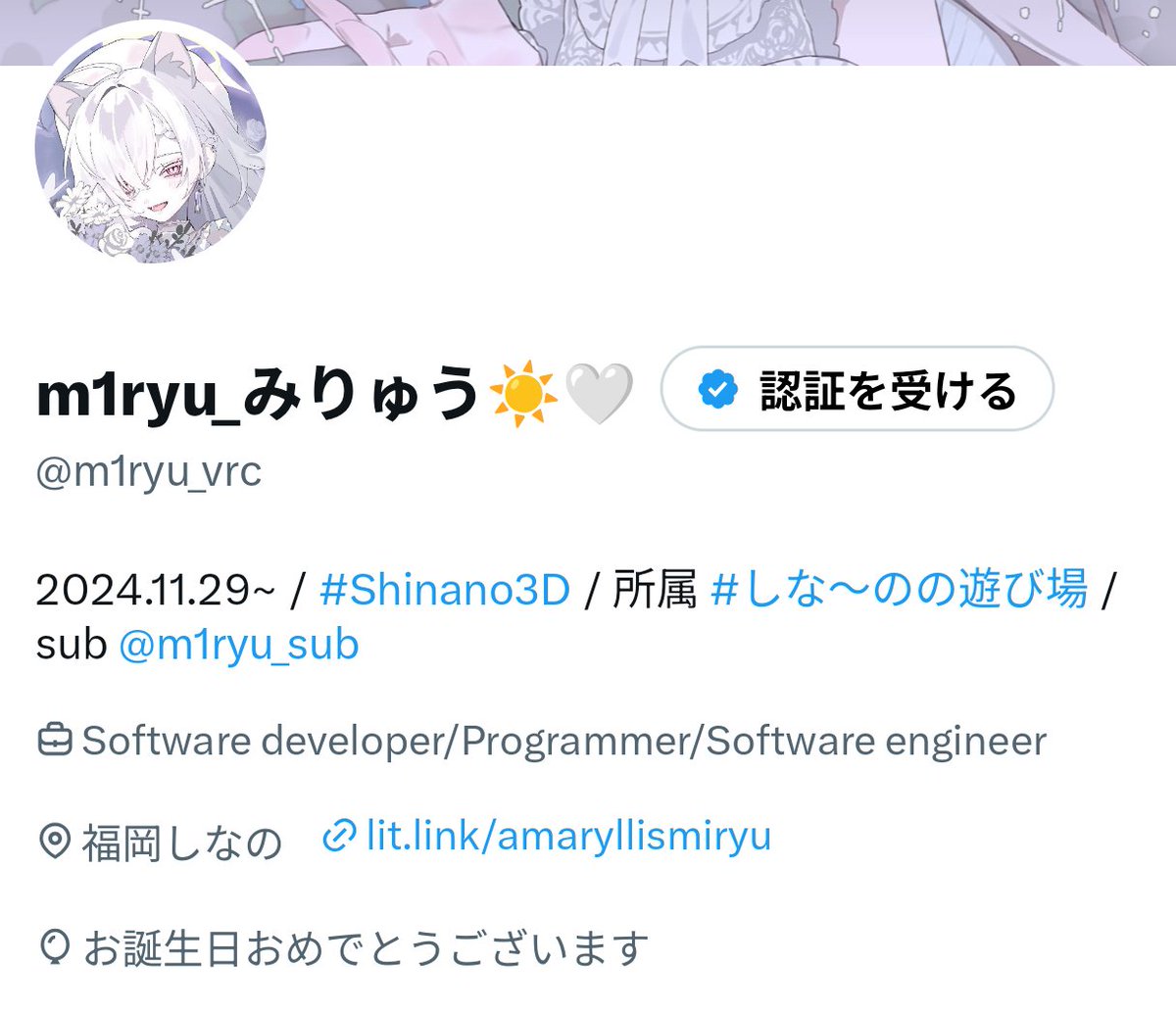 m1ryu_vrc's tweet photo. 起きまし〜〜〜〜

うお〜生まれました〜‼️‼️ https://t.co/JpOibQT5hS