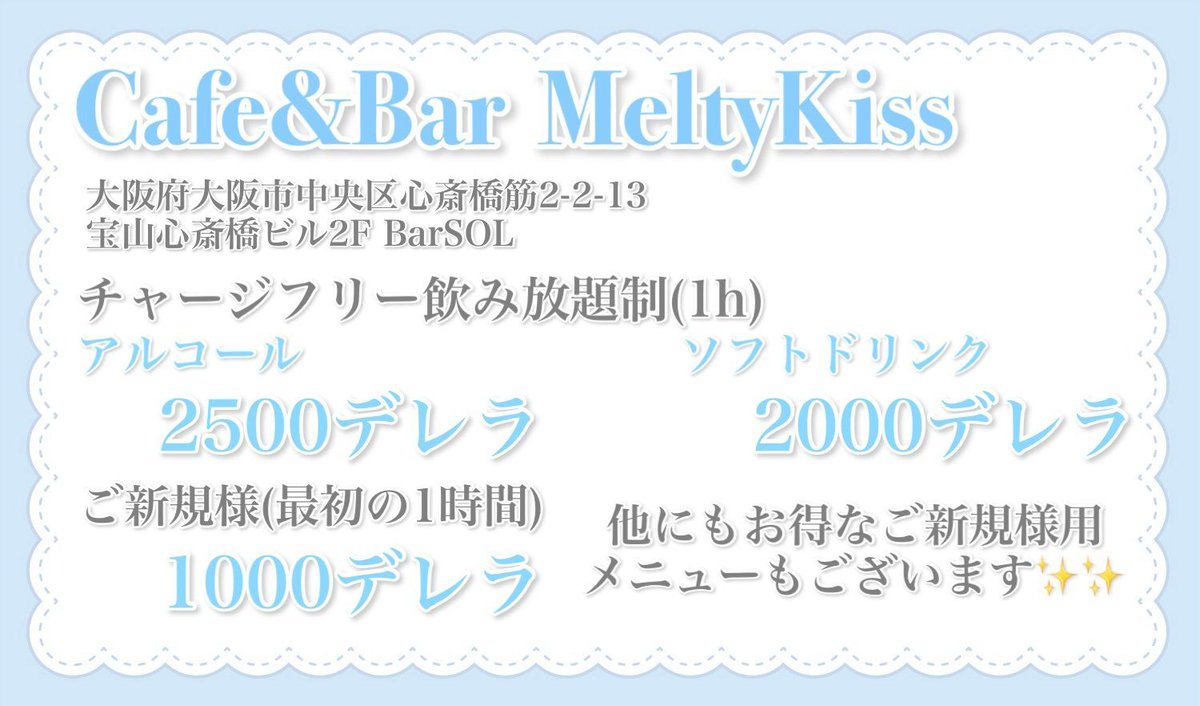 melty_kiss_0811's tweet photo. 🧡10月前半シフト🖤
10/9-11  🎃Halloween Event👻🍭 https://t.co/UYCbEyc1lk
