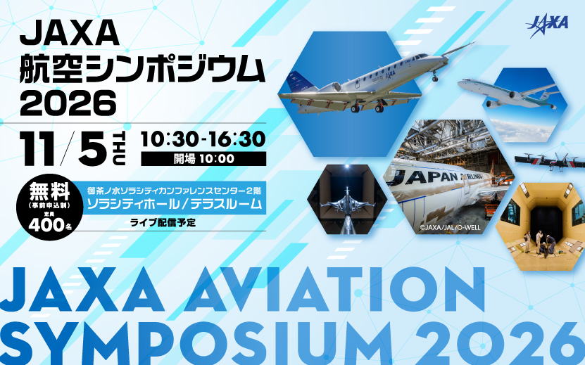 jaxa_aero's tweet photo. ✈JAXA航空シンポジウム2026✈

＼JAXA航空シンポジウム2026開催決定！／

✅プログラム詳細： https://t.co/uOAl1pEQKO
参加申込期間：2026年10月7日11:00～10月28日17:00

#JAXA航空シンポジウム2026 https://t.co/ad2G5tHszn