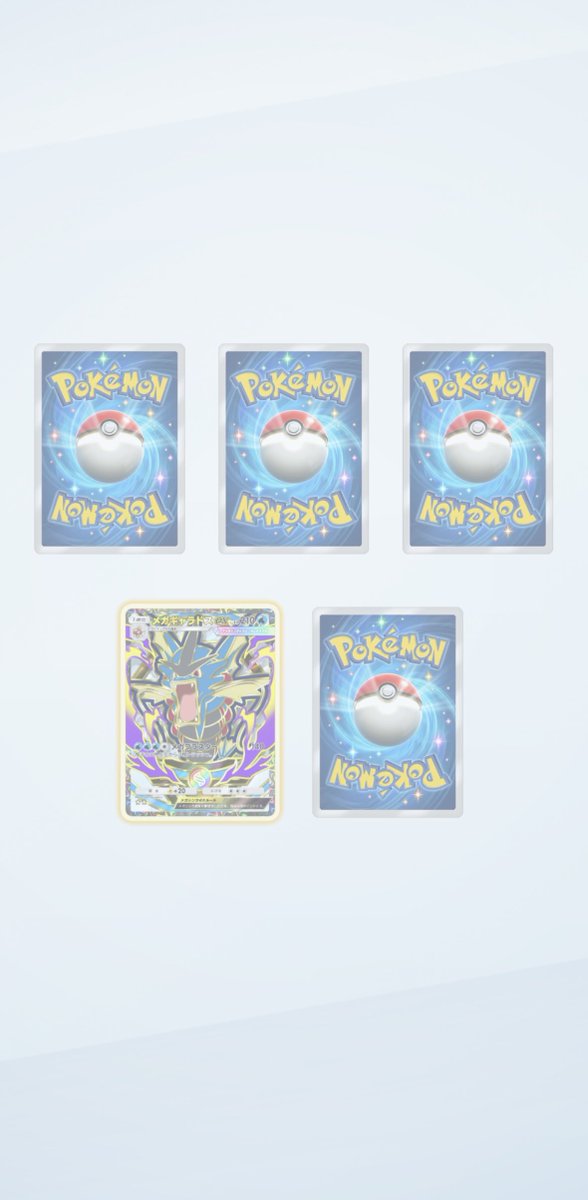 PokePokeMuuchan's tweet photo. https://t.co/noqGZj4Vvo