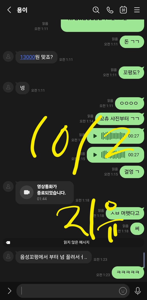 natalie87cs8's tweet photo. 우웅ㅋㅋㅋ 이제인남!! #라관 https://t.co/pOxdSNYODC