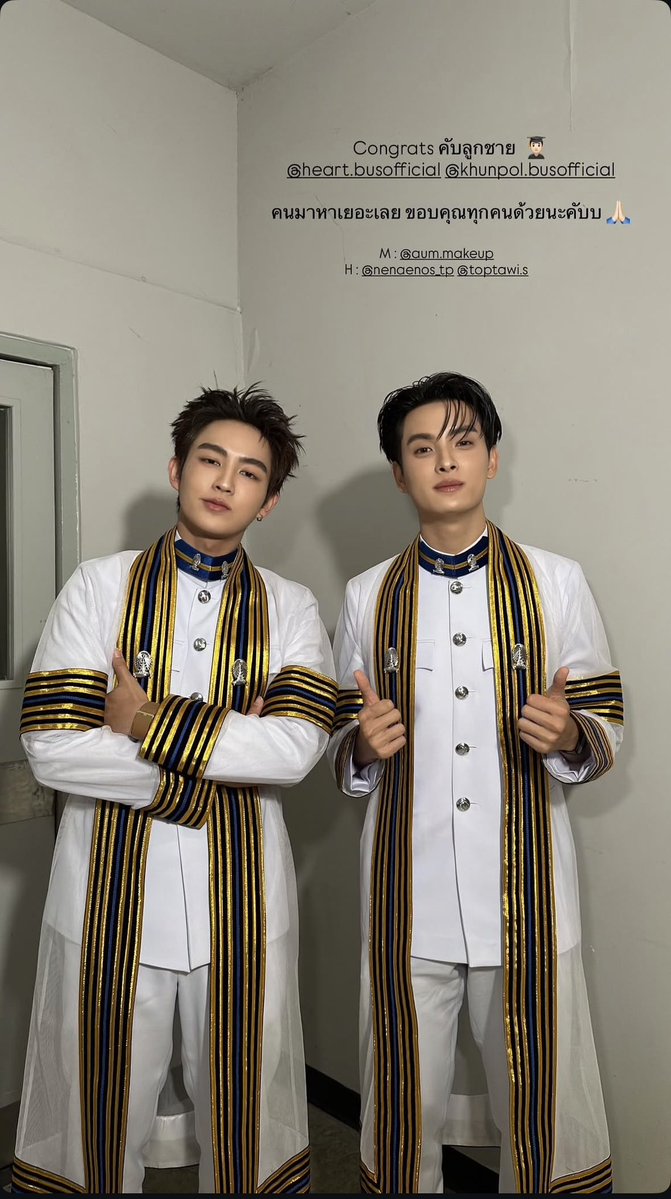 Puynoon_sc's tweet photo. Congratulations 03 เรียนจบแล้ว 🎓
ขอให้ทั้งคู่มีงานเยอะๆ ได้ทำตามความฝันของตัวเองเยอะๆนะ พร้อมจะซัพพอร์ตทั้งคู่เสมอนะ 💚🩷

#ครุยแรกของบัสจัดไปศูนย์สาม
#KHUNPOL #HEARTchuthiwat https://t.co/2mPfsPMAM3