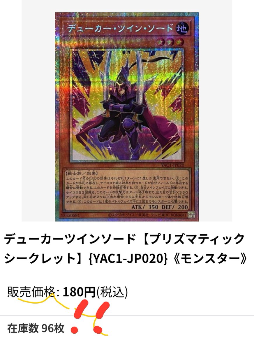 MTG_BEAR's tweet photo. アーコレのプリズマ、安いうちに買い集めたいのですが、カードラッシュさんで購入してアジア版が届く割合ってどのくらいですか？

在庫量が他のシングルショップと比較しても突出しているのですが、皆さんどちらが届くか分からないから敬遠してるのかな🤔？

#遊戯王 https://t.co/lZ5fS4KNdW