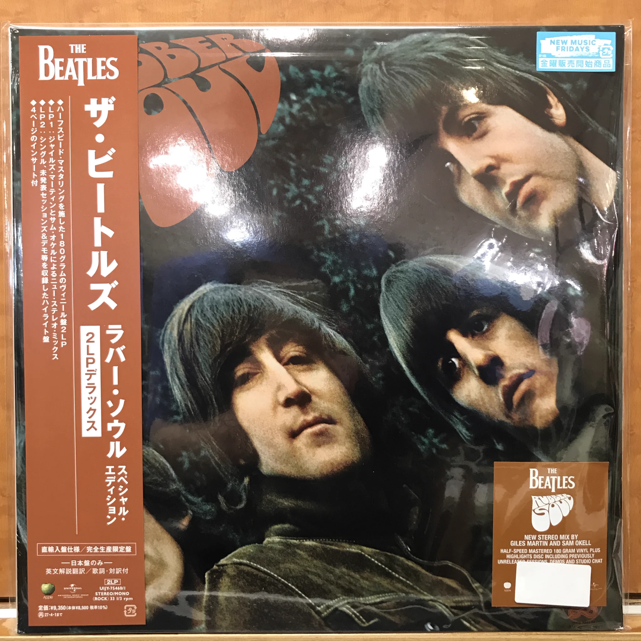 HMV record shop コピス吉祥寺 على X: 