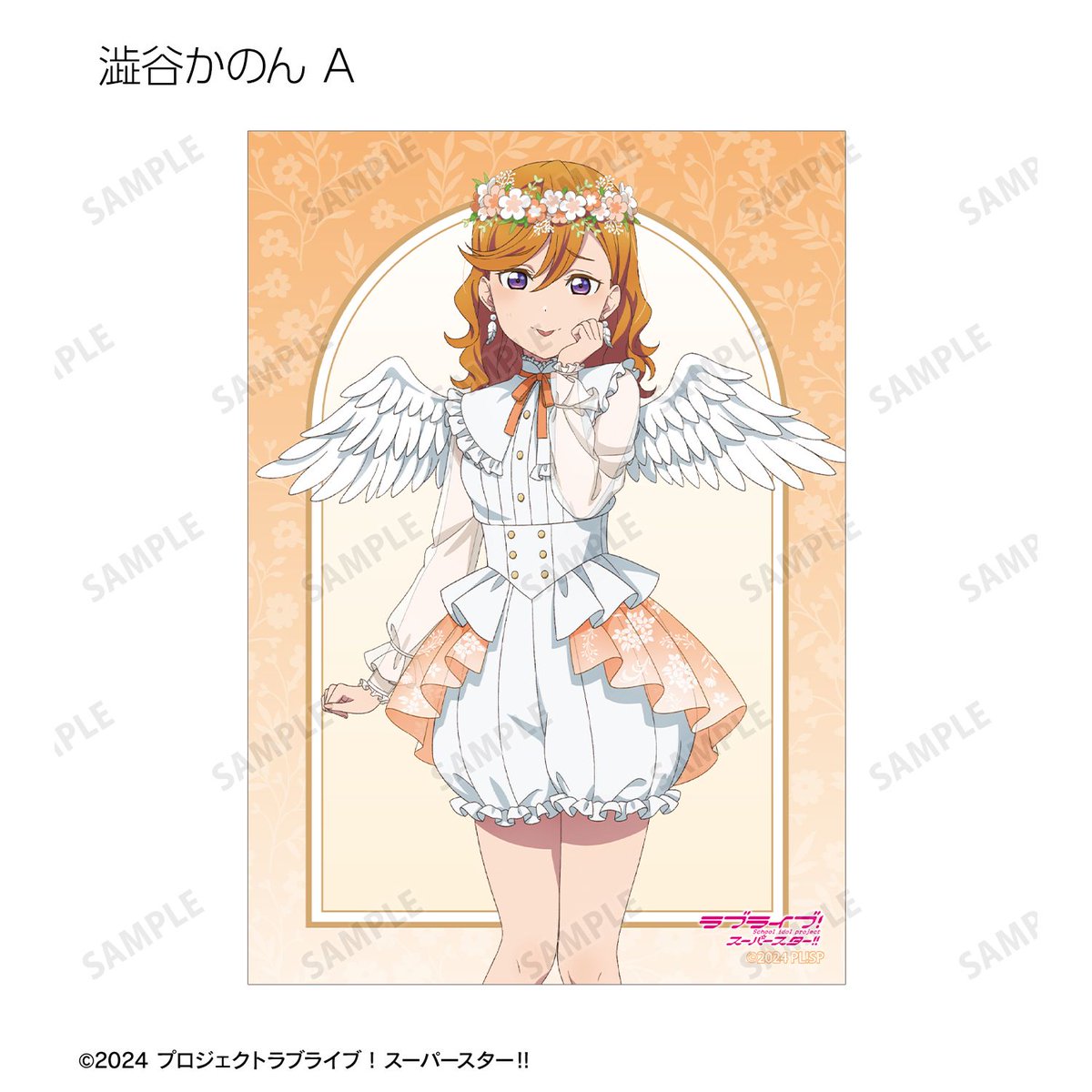 starmineonline's tweet photo. 『ラブライブ！スーパースター!!』描き下ろし 天使ver.
トレーディングブロマイド（全26種）【BOX】
ご予約受付中🪽

Star mine Online Storeでは会員登録で
#全国送料無料🚚

ご予約はこちら💖
https://t.co/18phATHx7I

#lovelive #Liella https://t.co/L2Lbeng5UM