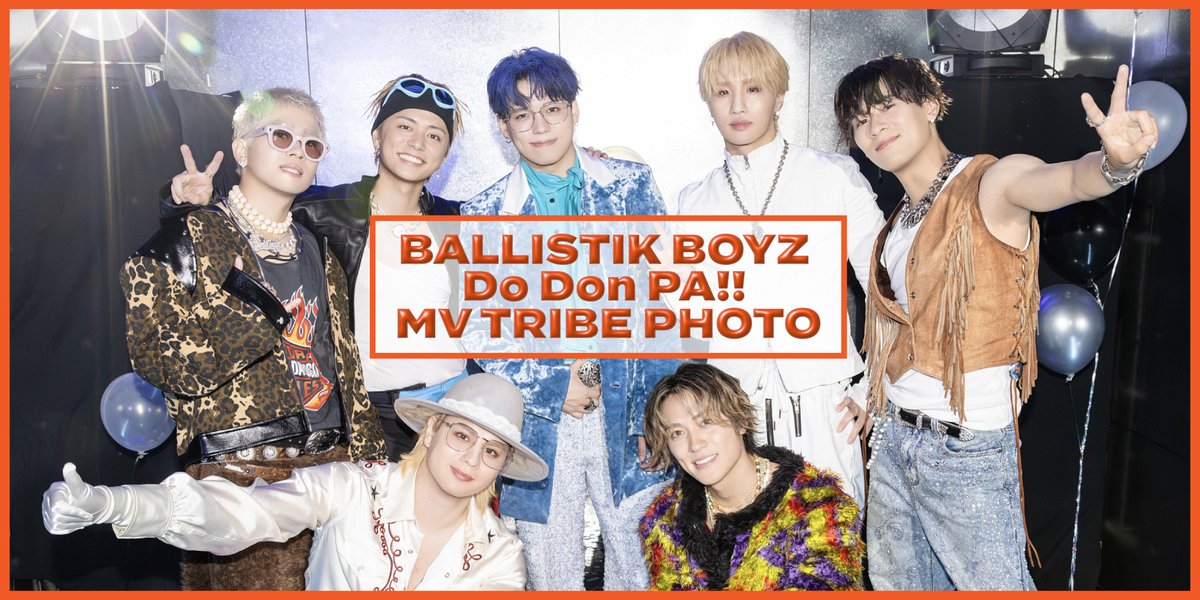 ETS__OFFICIAL's tweet photo. 【#TRIBEPHOTO】

／
　BALLISTIK BOYZ ｢Do Don PA!!｣ 
　MV PHOTO販売決定🧡
＼

MV撮影時の、LIVEで見る時とは違うメンバーの姿がお楽しみいただけます♪
是非この機会にお手元でお楽しみください!!

🛒EXILE TRIBE STATION ONLINE STORE 
🗓️：10/2(金) 18:30

【TRIBE PHOTO】
🔗https://t.co/aGeHu14GvV

▼詳細はこちら
🔗https://t.co/1Rgm6DMo3h
 
@ballistik_fext 
#BALLISTIKBOYZ
#EXILETRIBESTATION
#ETS
#トラステ