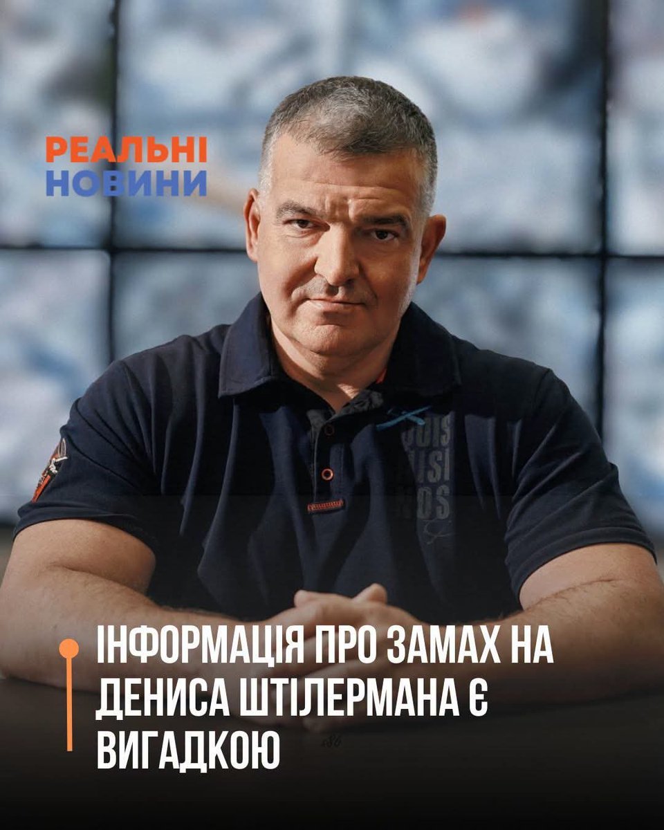 19sergio64's tweet photo. Штілєрман спалив Ауслєндєра, як джерело достовірної інформації... https://t.co/mzngpsrjW1