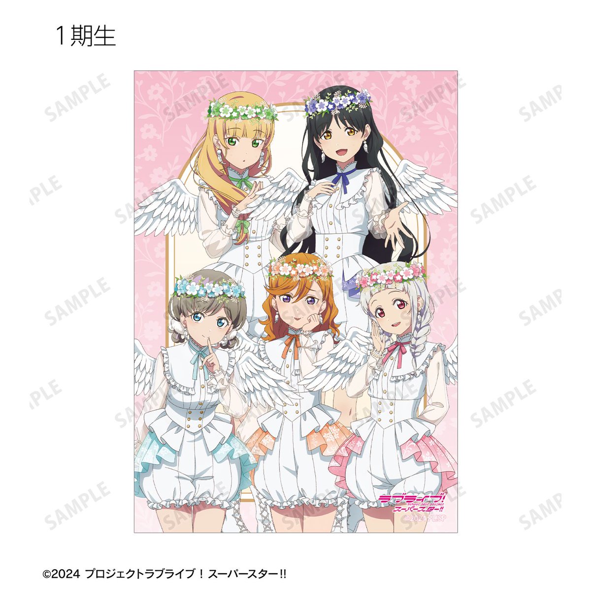 starmineonline's tweet photo. 『ラブライブ！スーパースター!!』描き下ろし 天使ver.
トレーディングブロマイド（全26種）【BOX】
ご予約受付中🪽

Star mine Online Storeでは会員登録で
#全国送料無料🚚

ご予約はこちら💖
https://t.co/18phATHx7I

#lovelive #Liella https://t.co/L2Lbeng5UM