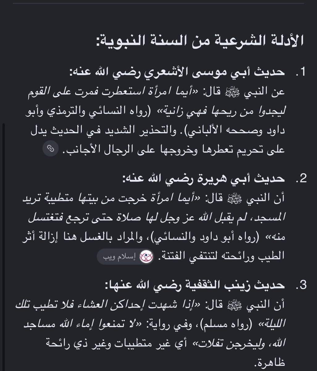 Frqgyp's tweet photo. @alkl745 ياختي هاذا كلام النبي وهاذي احاديث اشهر الصحابه ماهو كل شي على كيفنا ❤️ https://t.co/hXZaLvqVlo