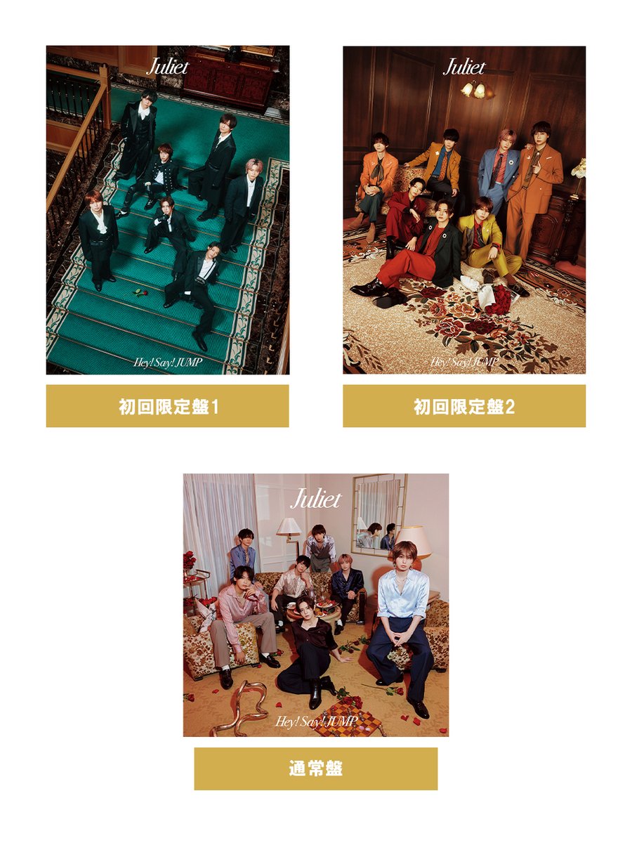 Storm_Labels's tweet photo. 【💿ジャケット写真解禁📸】

 ＼#HeySɑyJUMP／
New Album「Juliet」
ジャケット写真解禁！

▼詳細はStorm Labels HP💫
https://t.co/qWs5r5lVsG

#Juliet
@JUMP_Storm https://t.co/KAvYTLC0Sz