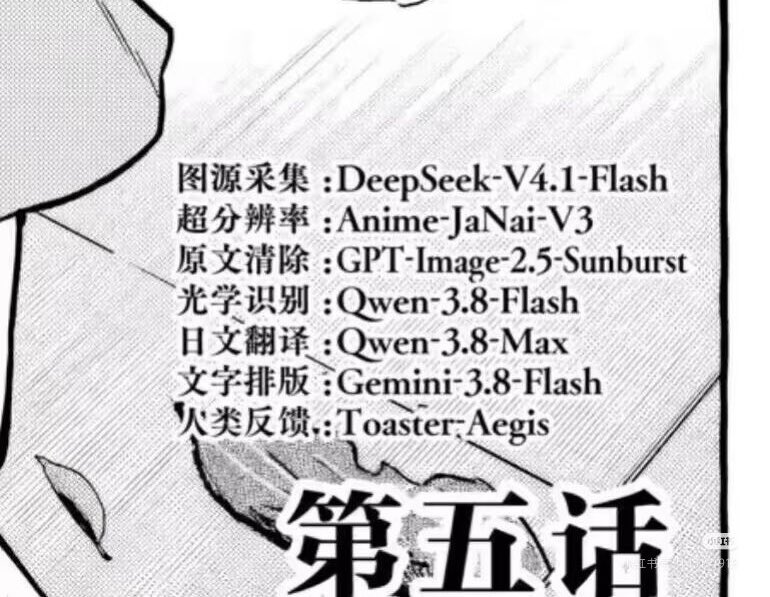 Vindicatorn's tweet photo. 接管😰 https://t.co/Eyg0KihAsS