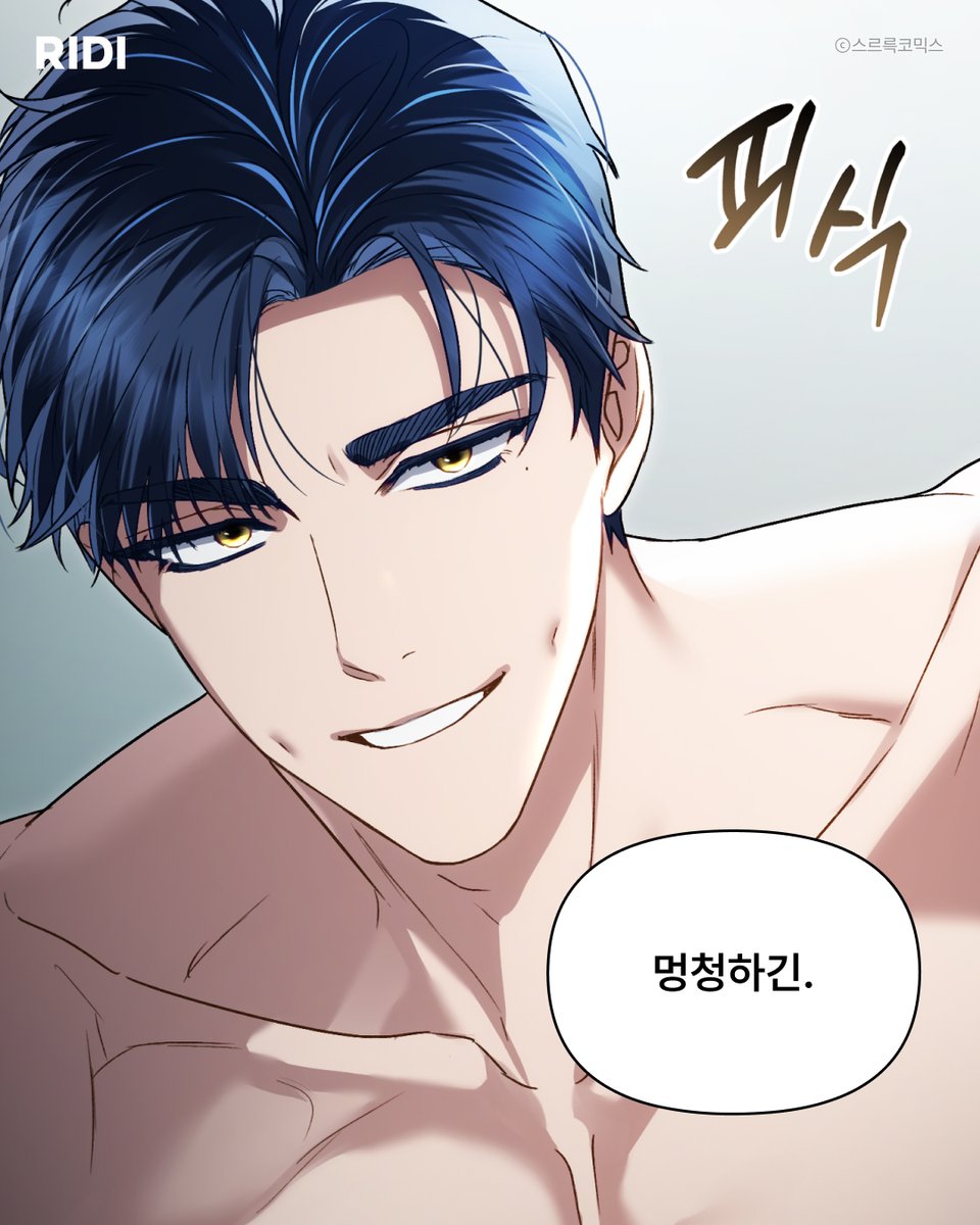 RIDI_webtoon's tweet photo. 나쁜남자➡️후회남 4단 변화
1️⃣😏멍청하긴
2️⃣🤨열 받는데?
3️⃣😭나 좀 봐줘
4️⃣❤️...사랑해

<상류 사회> 100화❤️
🎉https://t.co/hXgLIXD4ng

#리디웹툰 #리디 #상류사회 #100화 #축하해

ⓒ스르륵코믹스 https://t.co/K4qdRmU39A