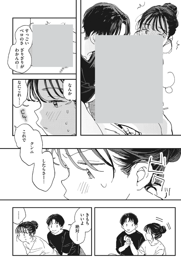 BeautifulXxSHY's tweet photo. https://t.co/ucaU0qFzYu