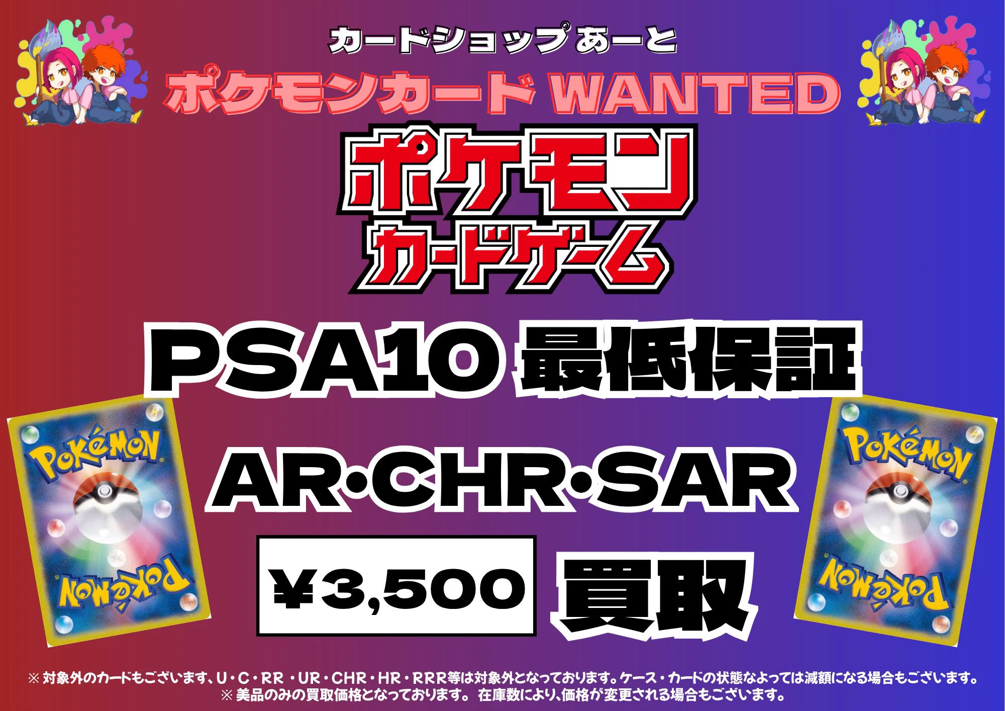 カードショップ あーと 大阪 日本橋店 on X: 