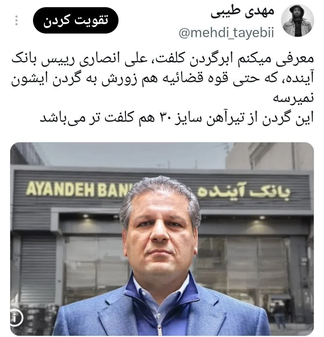 ava69mh's tweet photo. امسال موقع برگشت از عراق تو مرزمهران راه خروجی را اشتباه رفتیم دیدیم تویه ورودی فرعی هستیم اتفاقاا ظهر بود ناهار هم میدادن ،ماهم برا اولین بار تومرز داخلی ناهار گرفتیم وخوردیم آخراش دیدیم نوشته موکب این یارو .
خلاصه کوفتمون شد ‌.حالا حلال بود یا حروم ؟
قرارشد خمسشو بدیم ... https://t.co/Vi8O7apN2N