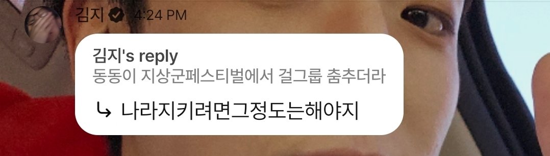 dropthesub's tweet photo. 🗣️Donghyuk did a girl group dance at the Ground Force Festival
Bobby: You have to do things like this to protect the country

#iKON https://t.co/oAbI2sLUOl