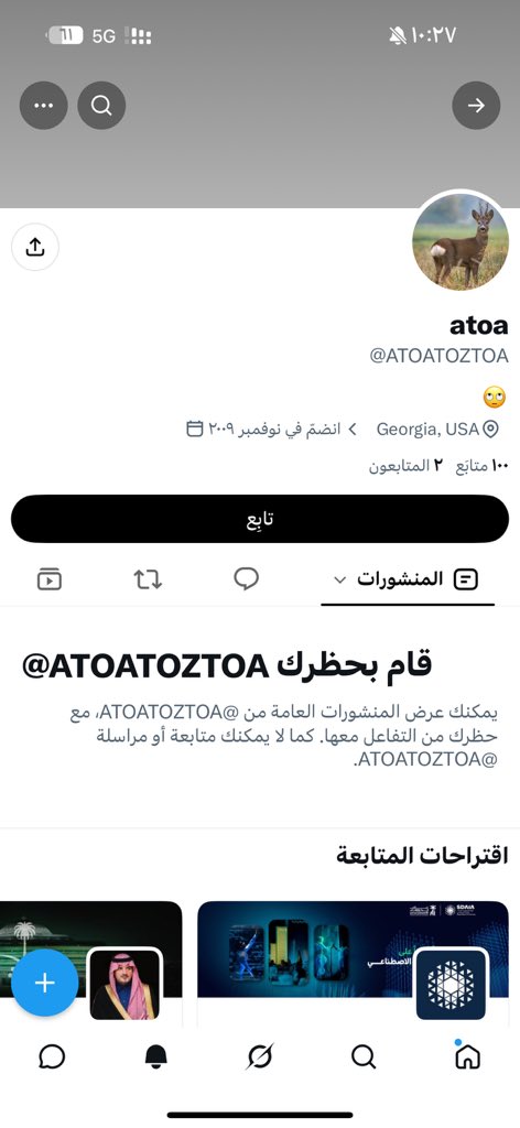 li_o415's tweet photo. اذا مو قد الكلام لا تكتبينه و بعدين تحذفين 😙 https://t.co/ov0p54m34X