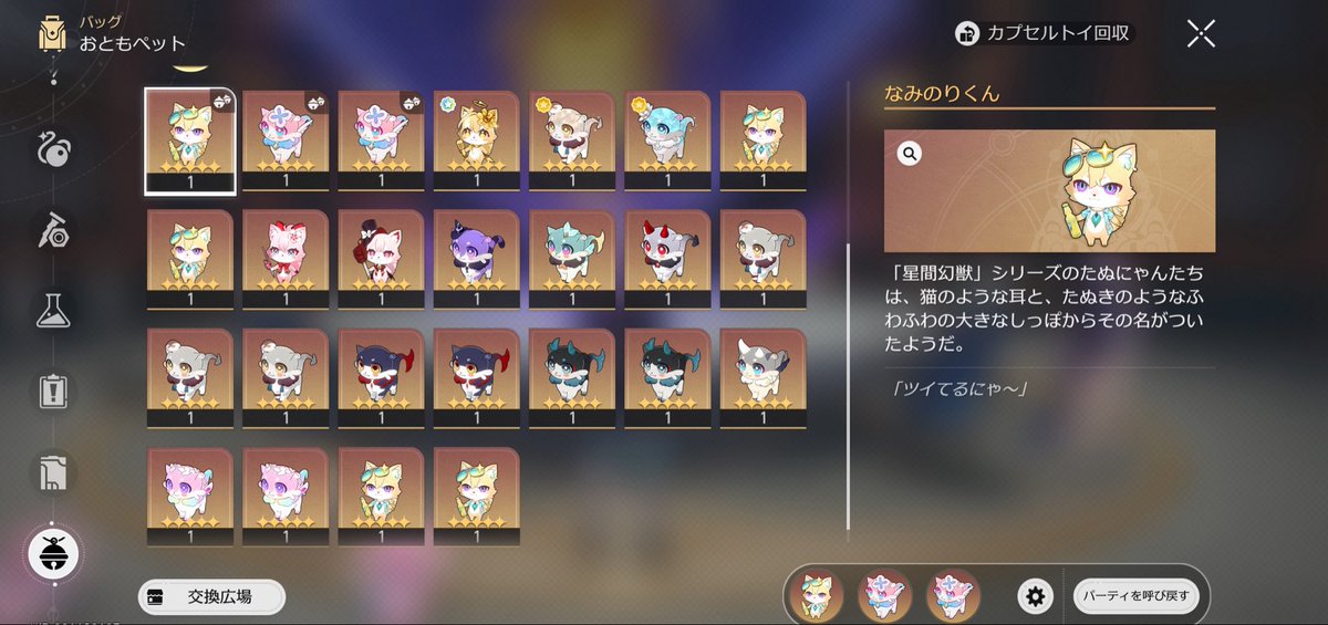 yum_15151's tweet photo. @Nancy_sky_ 申し訳ないのですが、下のような形でスクショを送っていただいてもよろしいでしょうか...？
その後、確認しましたら交換可能です🙆‍♀️︎ https://t.co/t57cupAWs8
