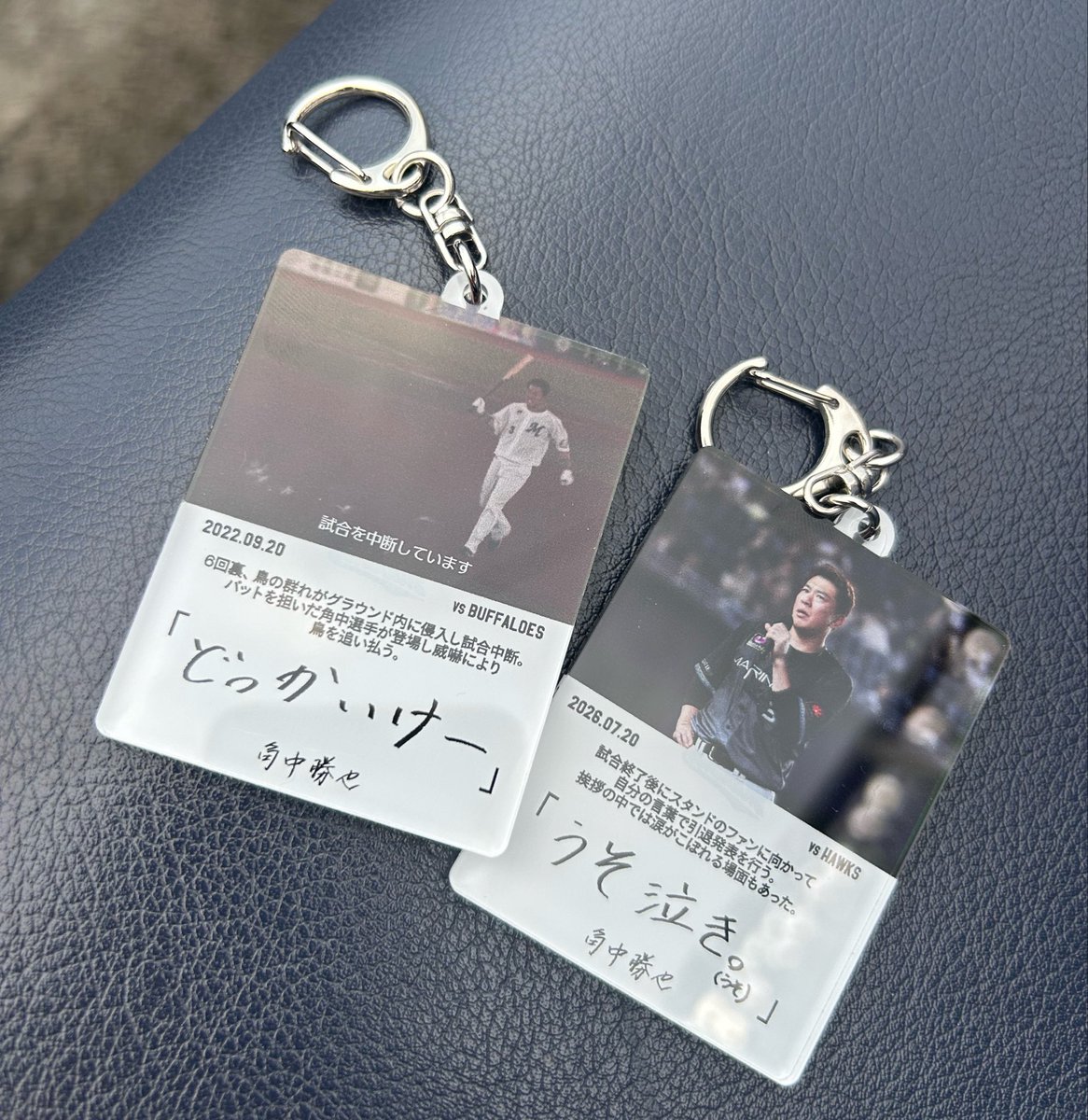 kaku613's tweet photo. 千葉ロッテマリーンズ 角中勝也 シークレットアクリルキーホルダー(語録デザイン) 
お心あたりある方交換お願いします！
本日現地です！

【求】、、、、。
【譲】どっかいけー／うそ泣き。／定価

 #角中勝也 https://t.co/mmfHERmc89