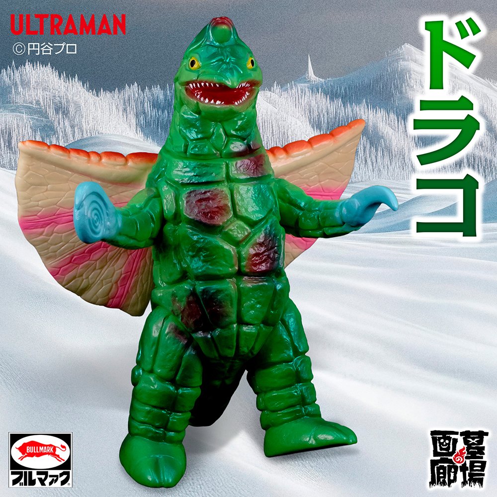 hakaba_gallery's tweet photo. 【ソフビ情報】ブルマァクよりドラコ（Gカラー）が登場！
高速飛行を可能とした羽根や相手を切りつける鎌状の手など、好戦的なデザインを余すことなく表現した造形は必見。
10月21日(水)より 墓場の画廊 ONLINE STOREにて受注受付開始
#ソフビ #ブルマァク
https://t.co/cQkpnE5aAM https://t.co/QlpzTiQPL1