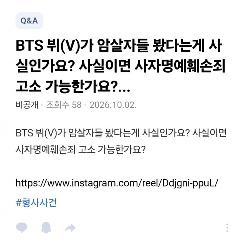 Pruto11_'s tweet photo. 이와중에 극우 근황...배우 팬덤도 만만찮은데 거기까지?
감당가능? https://t.co/qNmljDFWp7