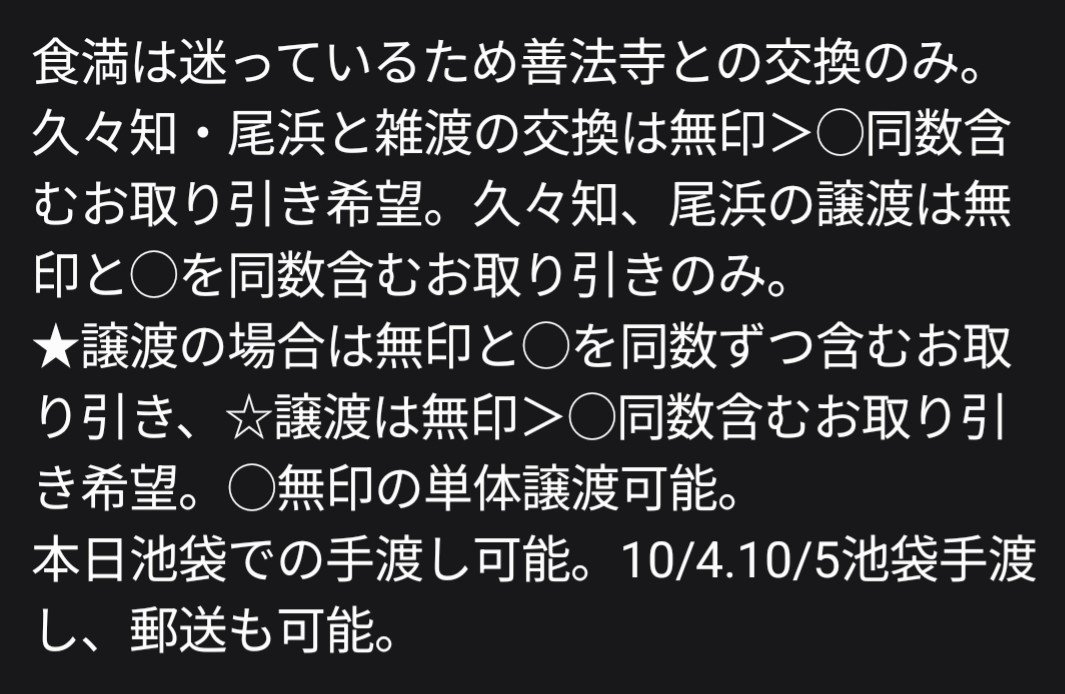 p_momo_m's tweet photo. 【交換・譲渡】忍たま乱太郎 はろうぃんぱーてぃふたたびの段 ハロウィン アニカフェ デコット DECOTTO はろうぃん トレーディング 缶バッジ 缶バ
【譲】★久々知★尾浜☆竹谷◯鉢屋 ◯不破◯伝子★立花★七松◯中在家（★食満）乱太郎 しんべヱ 
【求】定価、善法寺＞雑渡
条件画像2枚目ご参照下さい https://t.co/Pa0aZuY6zW