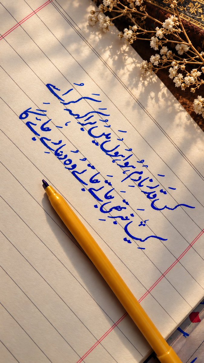 urstrulydanyal's tweet photo. کس قدر نادم ہوا ہوں میں برا کہہ کر اس�� 
کیا خبر تھی جاتے جاتے وہ دعا دے جائے گا

________ https://t.co/TeufiekhUD